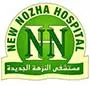 Logo/Myelin/All Logo Myelin/newnozhahospital.webp